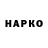 Кокаин 99% Azimova Hikoyatbonu