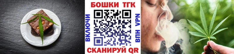 Печенье с ТГК конопля  Олёкминск 