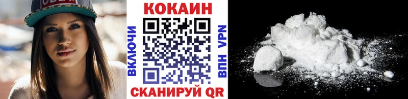 где купить   Олёкминск  Кокаин VHQ 