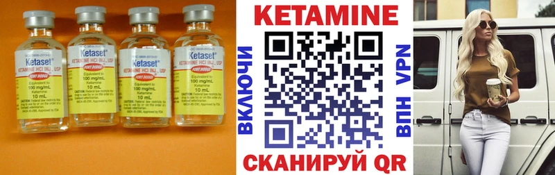 купить  сайты  Олёкминск  нарко площадка Telegram  Кетамин ketamine 