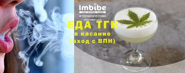 скорость mdpv Лагань