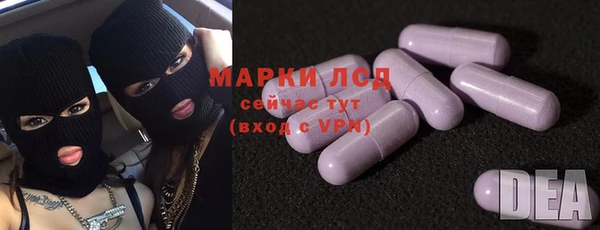 соль ск Волосово