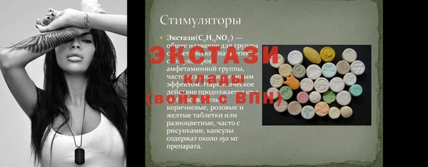 СК Лабытнанги