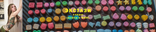 стафф Всеволожск