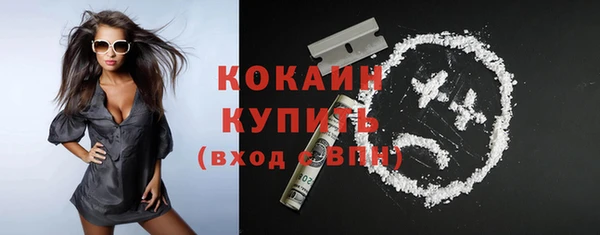 кристаллы Володарск