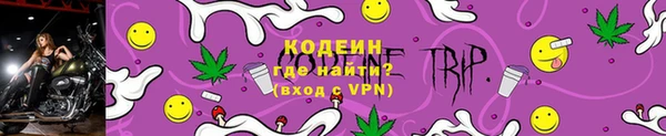стафф Всеволожск
