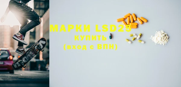 скорость mdpv Лагань
