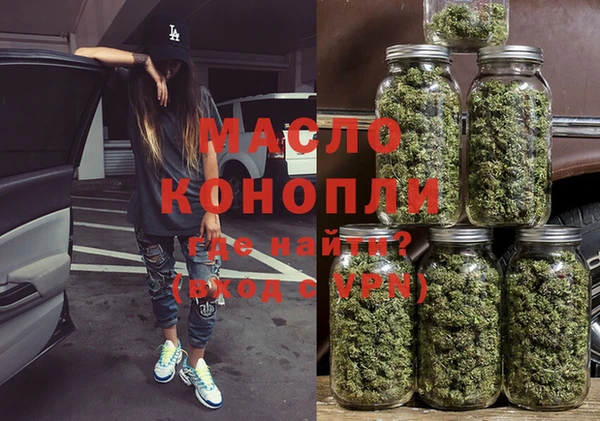 скорость mdpv Лагань