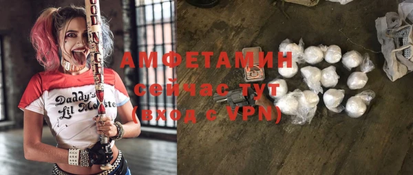 скорость mdpv Лагань
