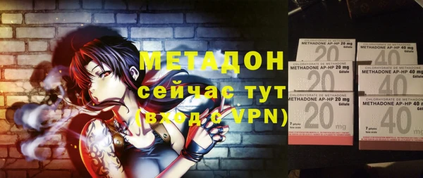 стафф Всеволожск