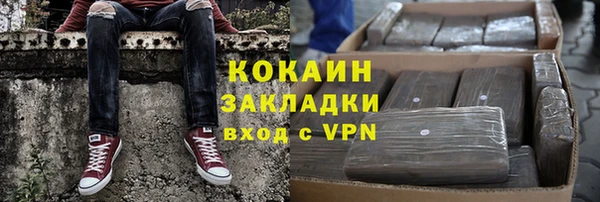 скорость mdpv Лагань