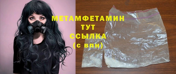 хмурый Вуктыл