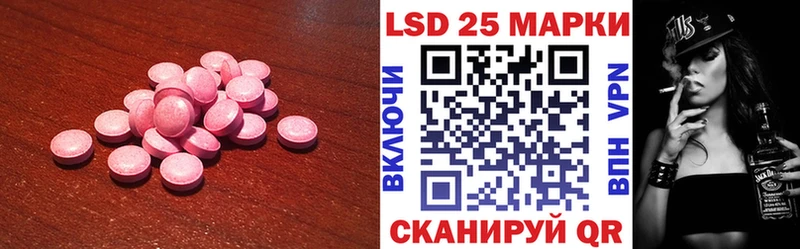 LSD-25 экстази ecstasy  наркота  Олёкминск 