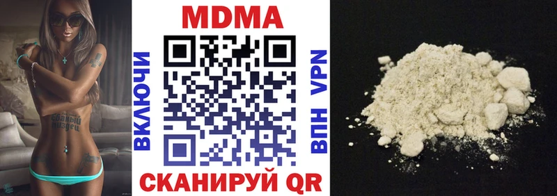 MDMA VHQ магазин наркотиков Олёкминск