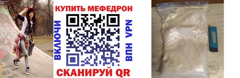 mega   Олёкминск  Мефедрон кристаллы 