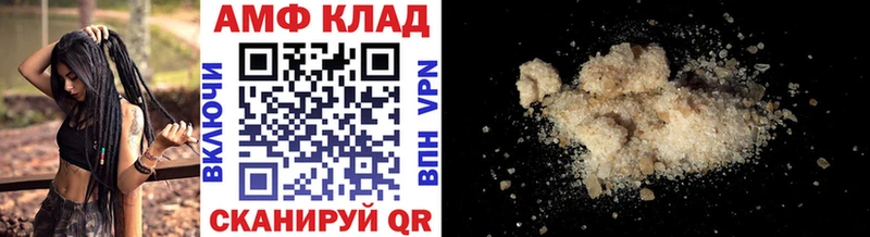 МЕТАМФЕТАМИН винт Олёкминск